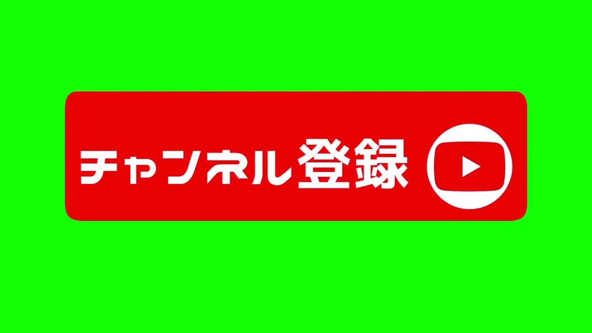 高品質YouTube登録者 1000人増加させます 貴方のYouTubeチャンネルにファンを増加させます イメージ1