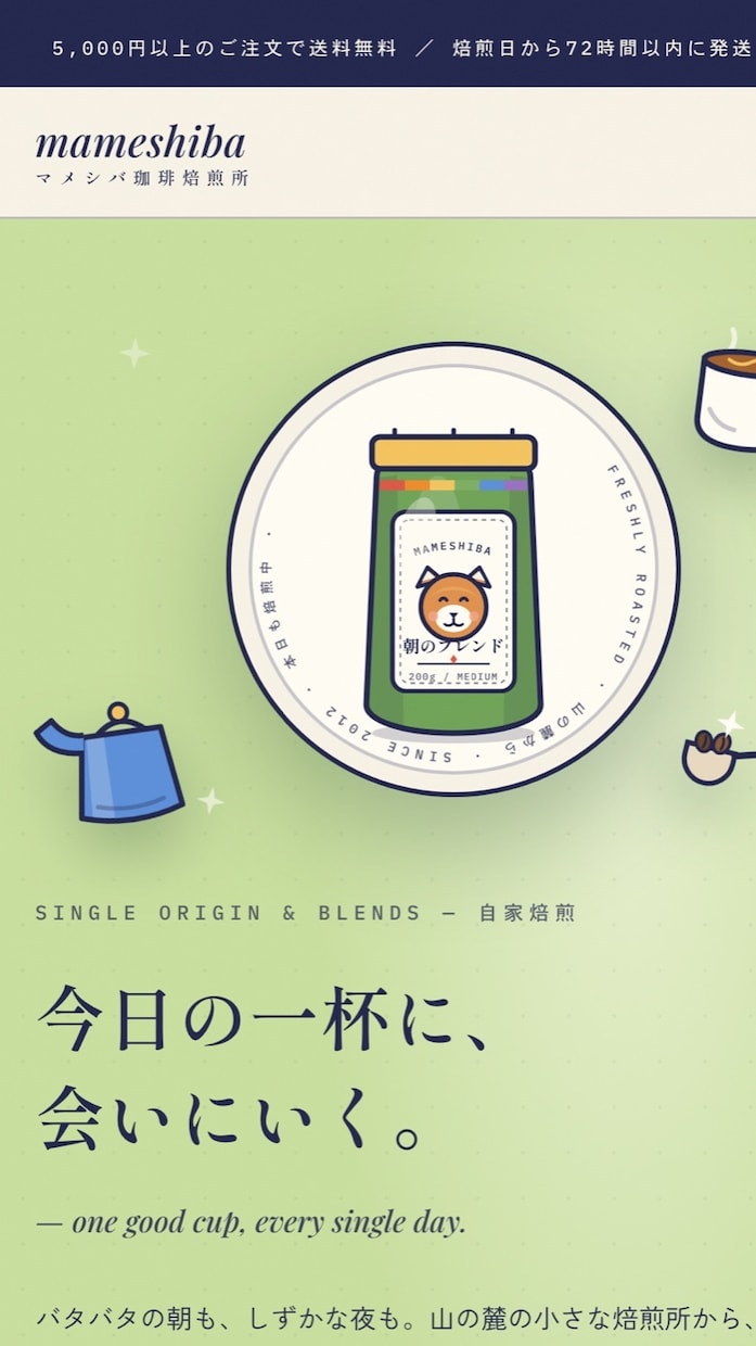 飲食店・サロンのHPをスマホ目線で診断します パソコンでは綺麗。スマホだと読みにくくないですか イメージ6