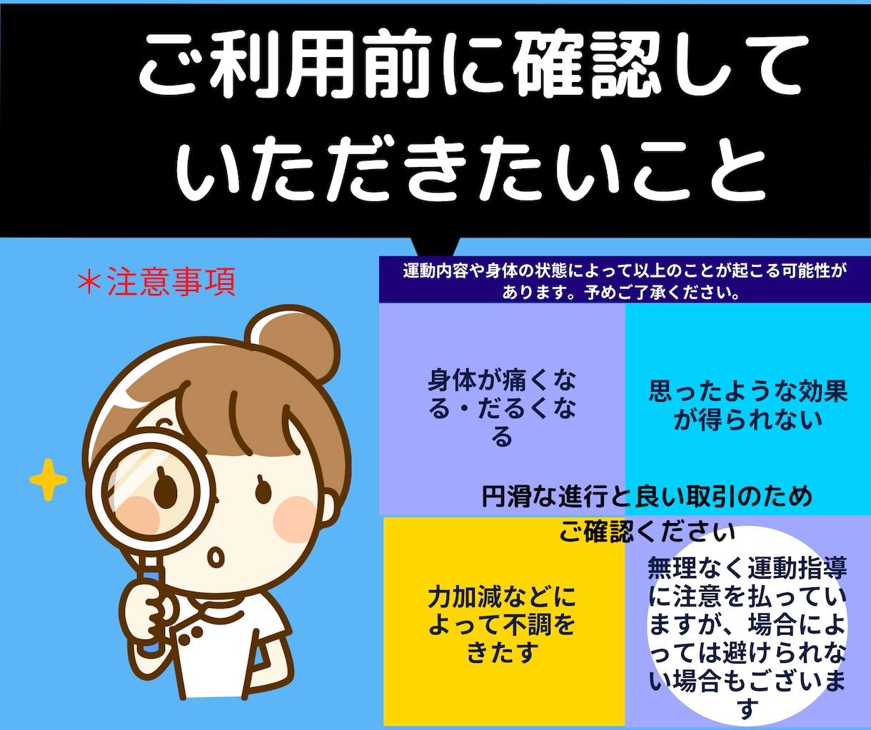 効果的な運動でたるんだお腹へこませる運動教えます 理学療法士考案のボディメイク術。緩んだウエストを引き締めます イメージ3