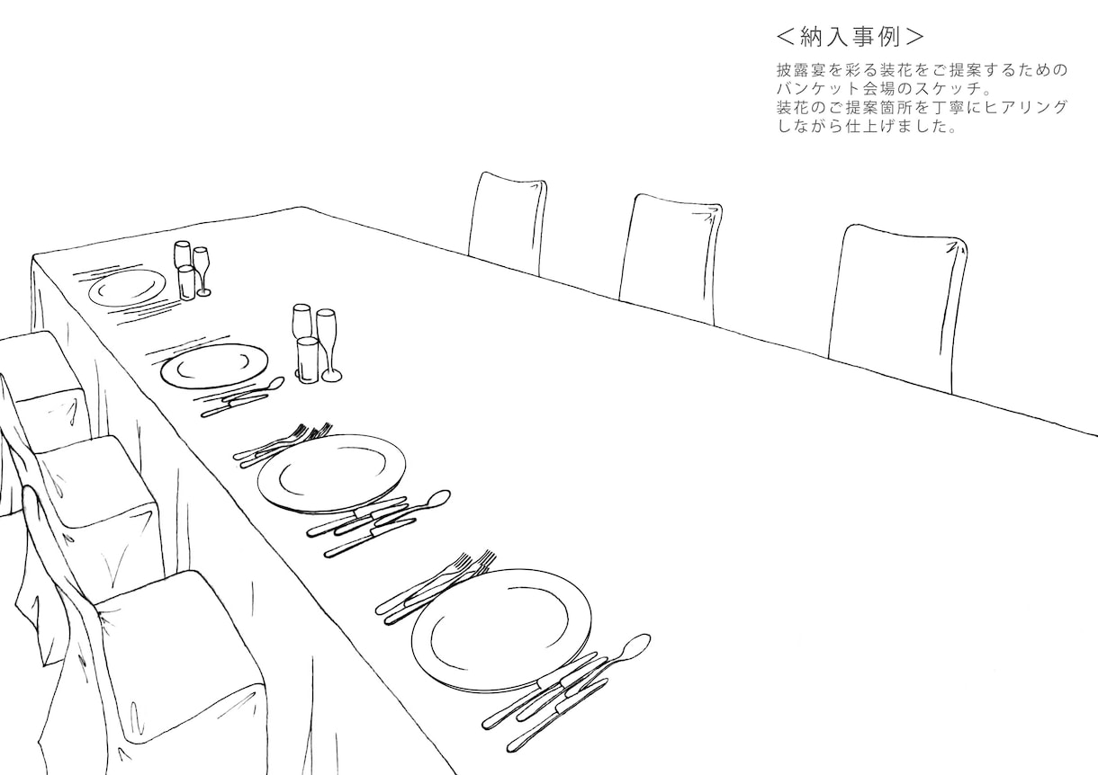 インテリアのイラストを作画致します インテリアプランナー/コーディネーターがイメージを形にします イメージ3