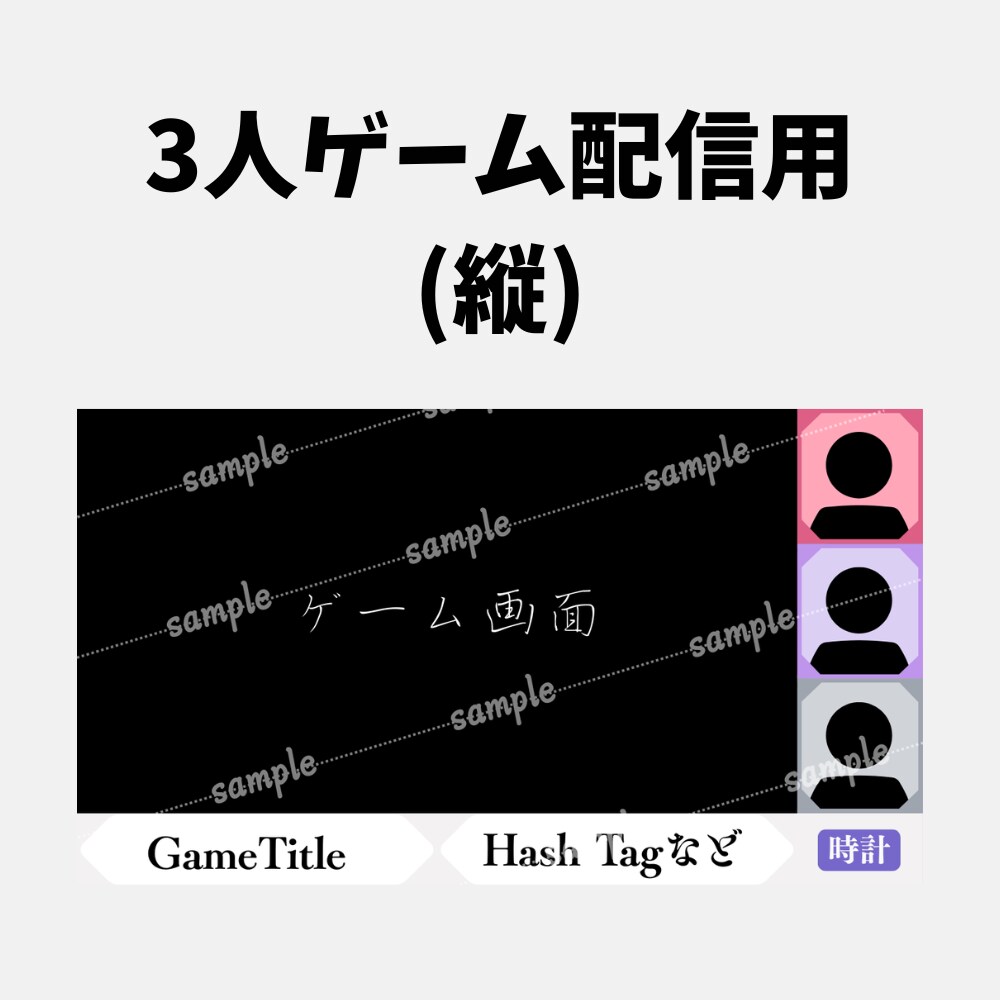 Vtuber,配信者様用の背景を作成します 1人でも複数人でも！配信に使いやすい背景をお届けします！ イメージ6