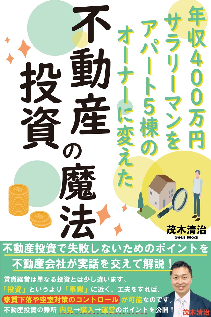 Kindle出版アカウント登録を個別サポートします 出版実績２００冊超のプロデューサーがアカウント登録を教えます イメージ9
