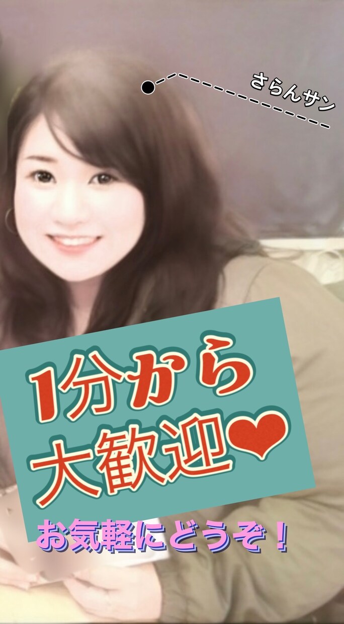 一休みしませんか？あなたのオアシスここにあります 開設記念！お試し価格200円→100円にて提供中(4月末) イメージ1