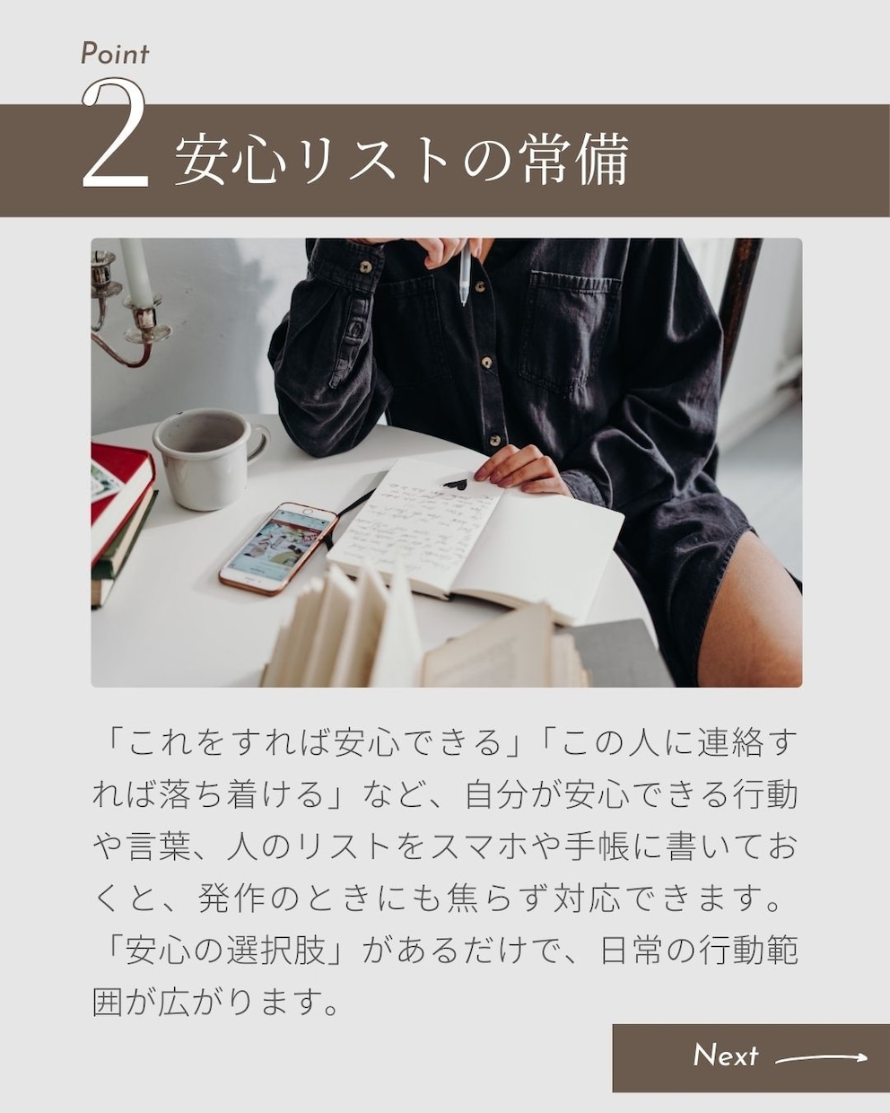 落ち込んだ心最強の元気メソッドで心を軽くします 疲れや不安を吹き飛ばす秘訣とは？ イメージ5