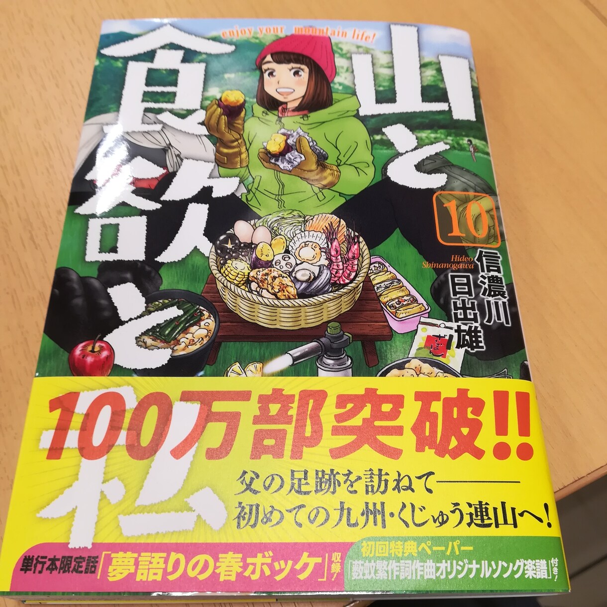 シナリオライターしてます 第二次世界大戦、ドイツ兵の引き揚げのストーリー作っています。 イメージ1