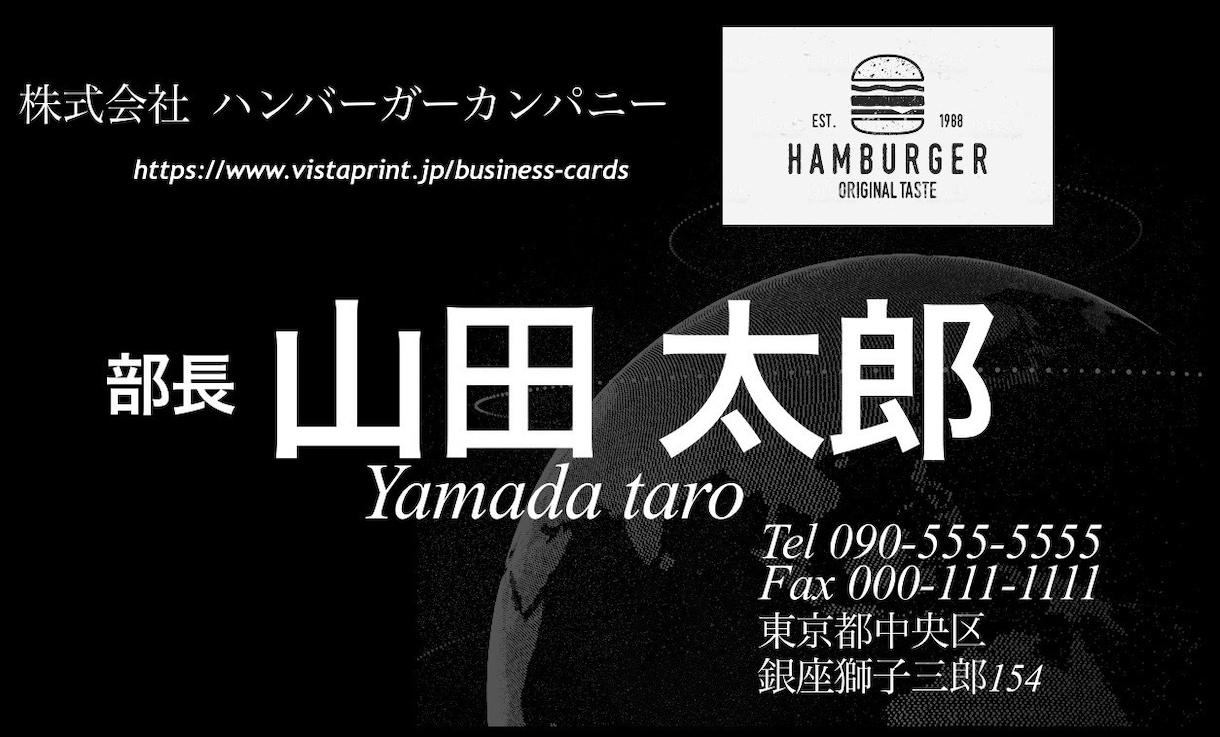 両面名刺!修正無限!10人分まで格安で作ります 早く。安く。親密に。実績作りのため格安で提供します。 イメージ1