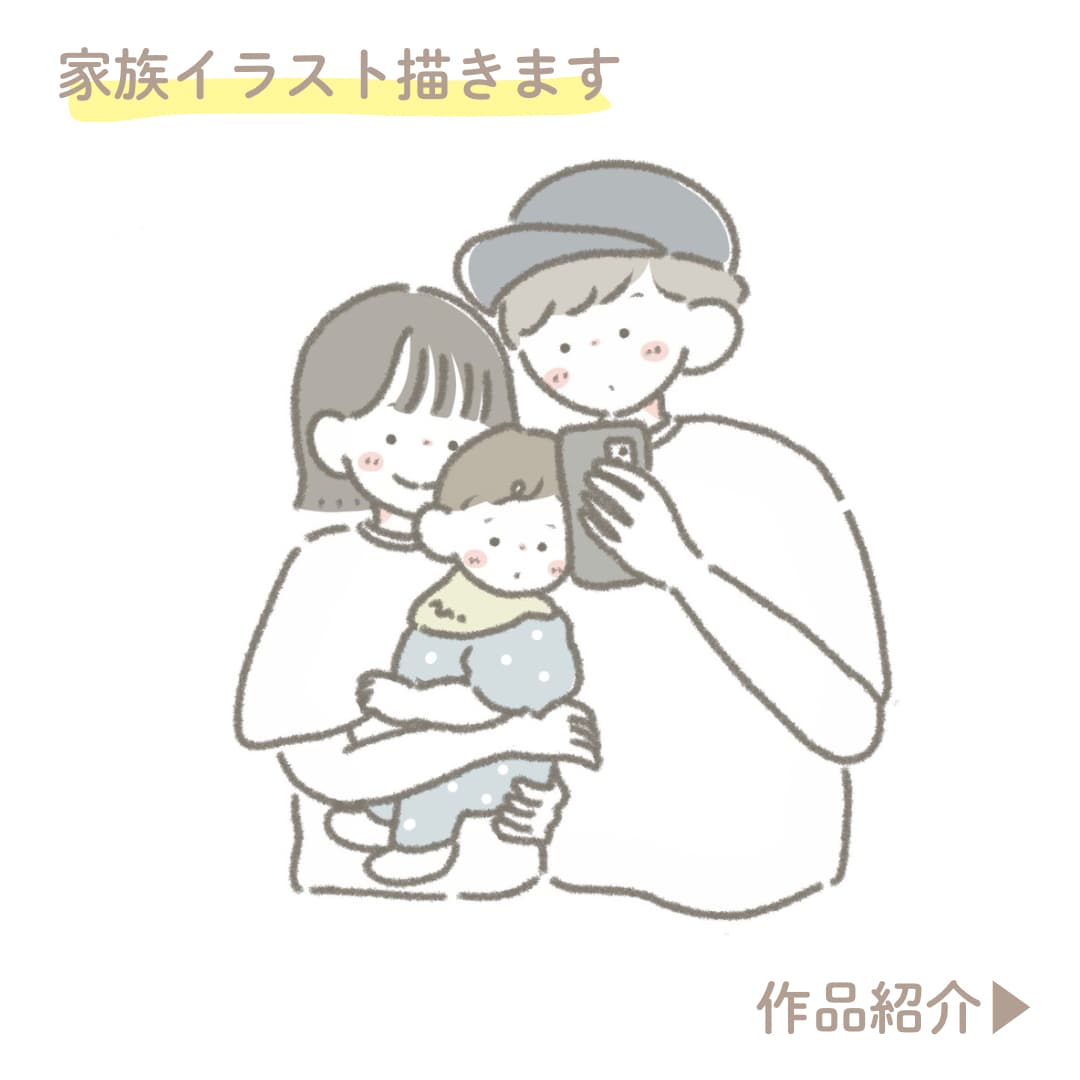 似顔絵描きます お気に入りの写真をゆるめのタッチでイラストにしませんか˙ᴥ˙ イメージ1