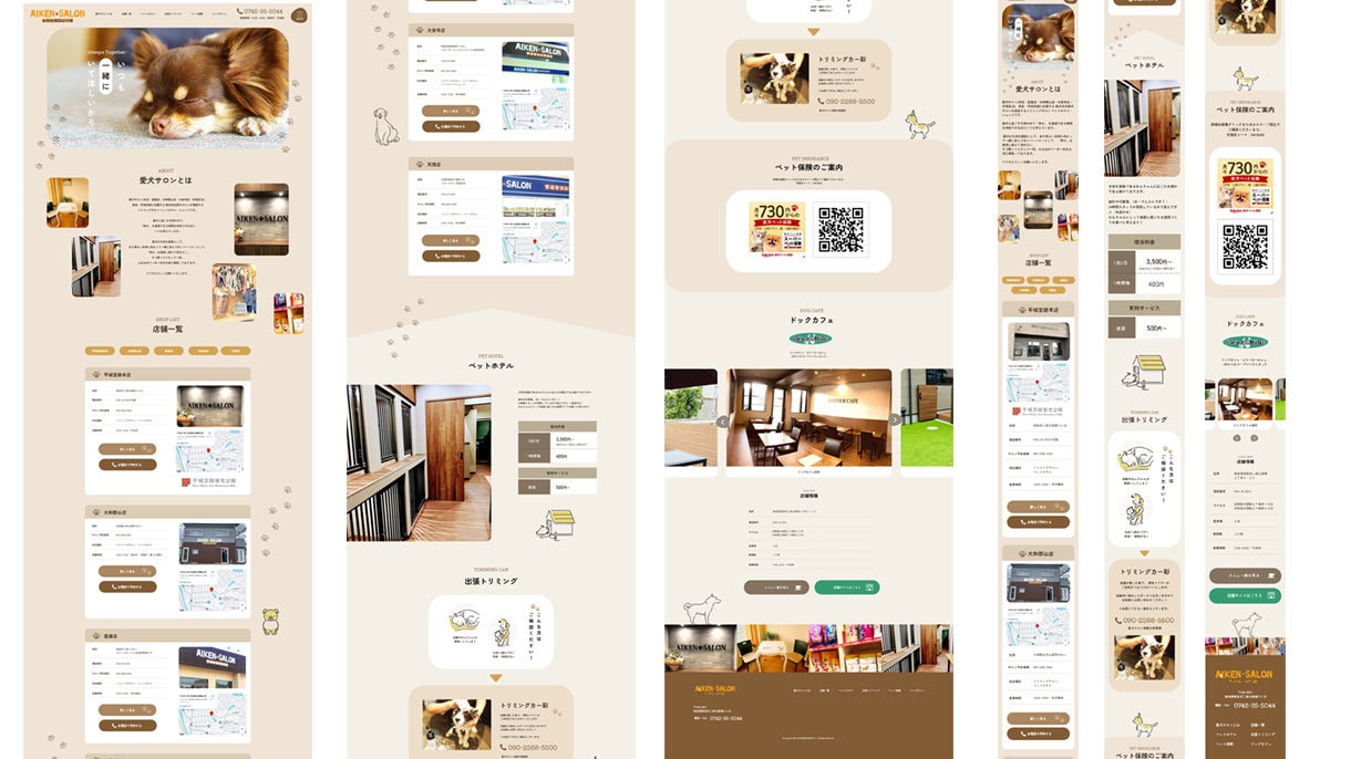 WEBサイトのデザインを作成します 修正無制限+PC/スマホ込み！すっきり見やすいデザインで制作 イメージ2