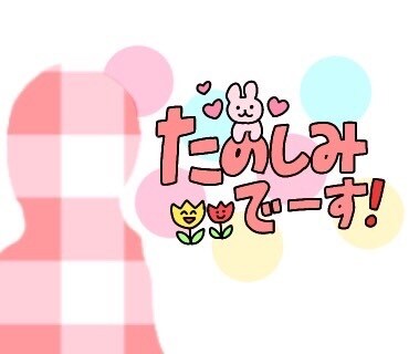 写真からLINEスタンプをお作りします お子様やお孫さんのLINEスタンプを作りませんか？ イメージ3