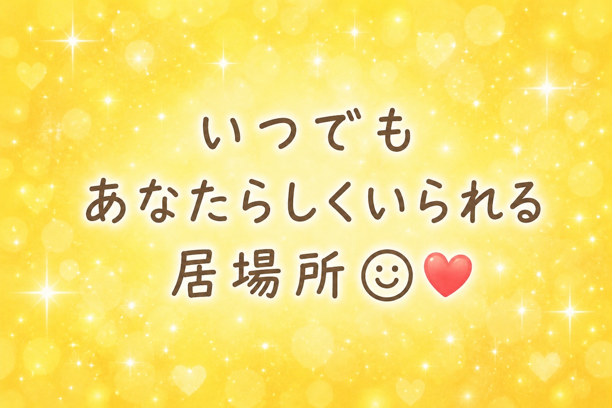 電話相談1分100円～(^^♪できます 女性限定☆メンタル心理カウンセラーがあなたのお話お聴きします イメージ4