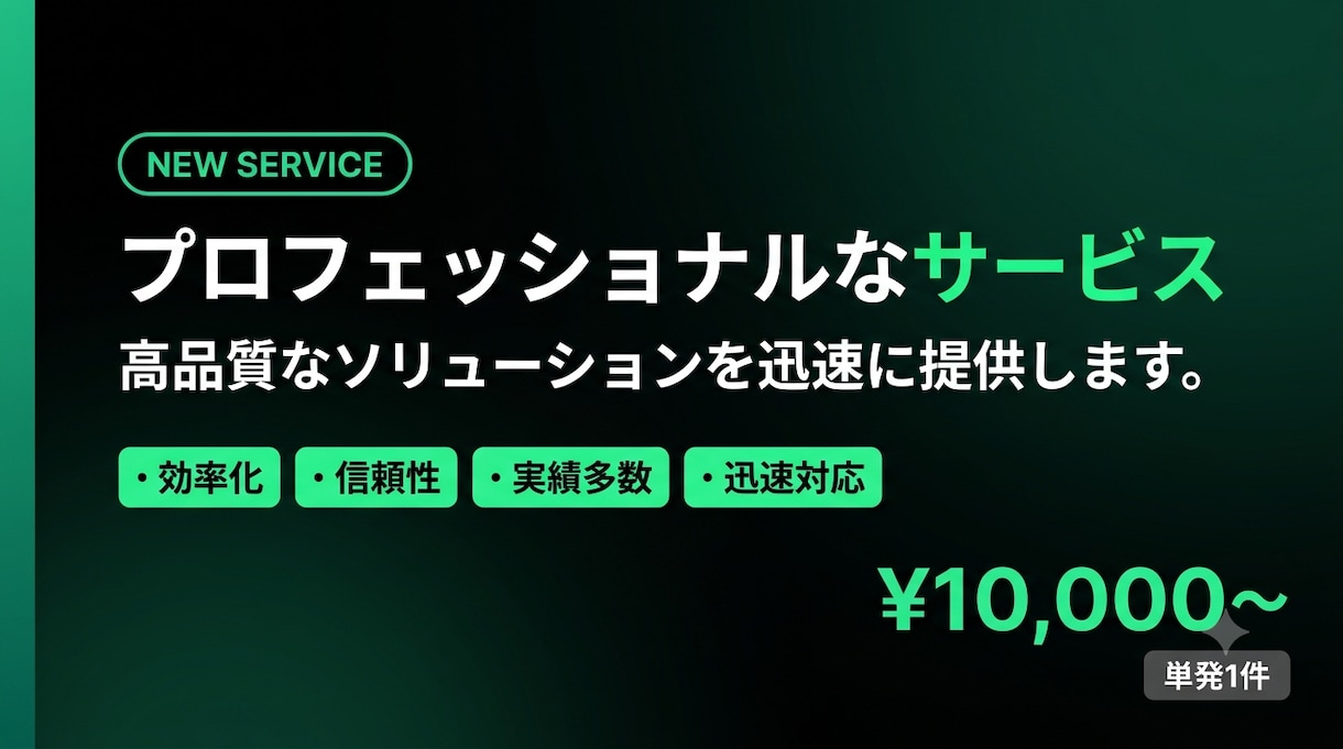 会社名を入れるだけで提案資料を自動生成します リサーチ〜スライドまで全自動で営業準備ゼロへ イメージ1