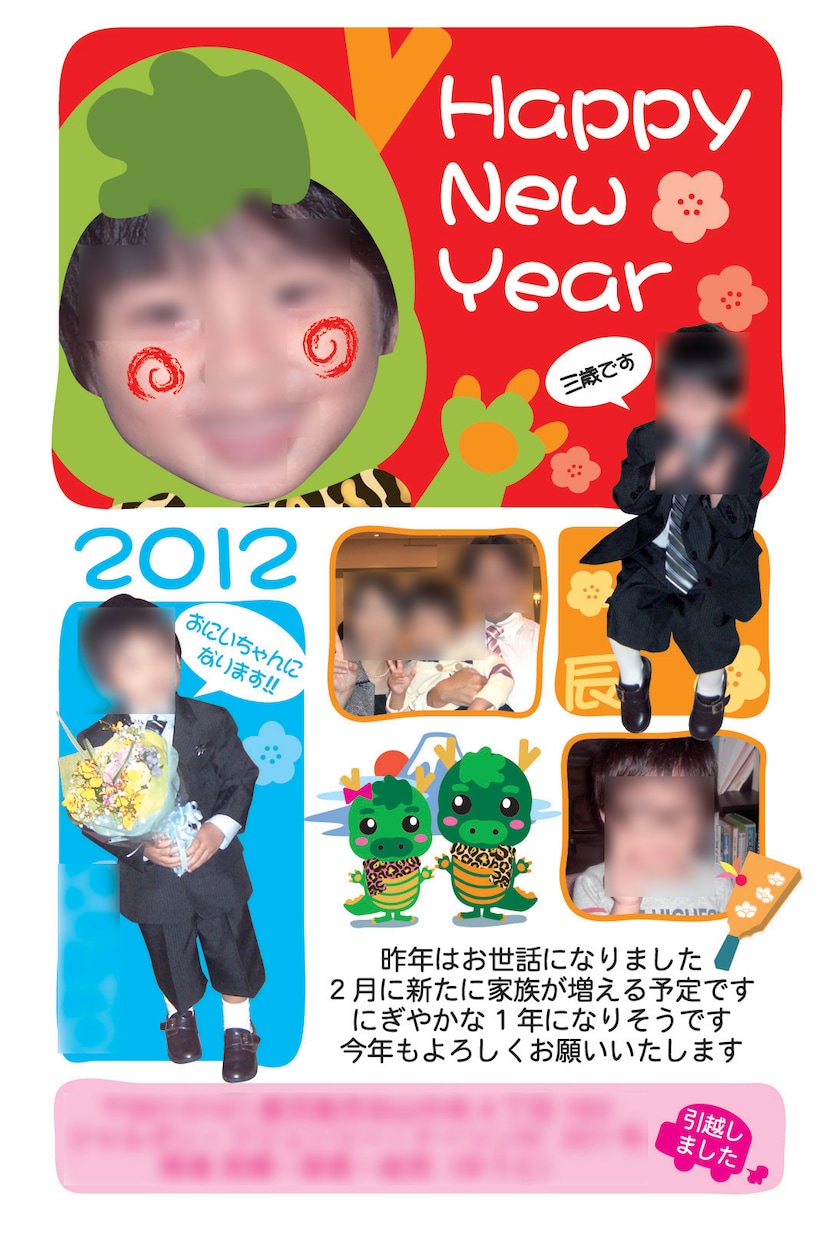 オリジナル年賀状をつくります 年賀状だけではなく、SNS用の画像作成もOK！ イメージ5
