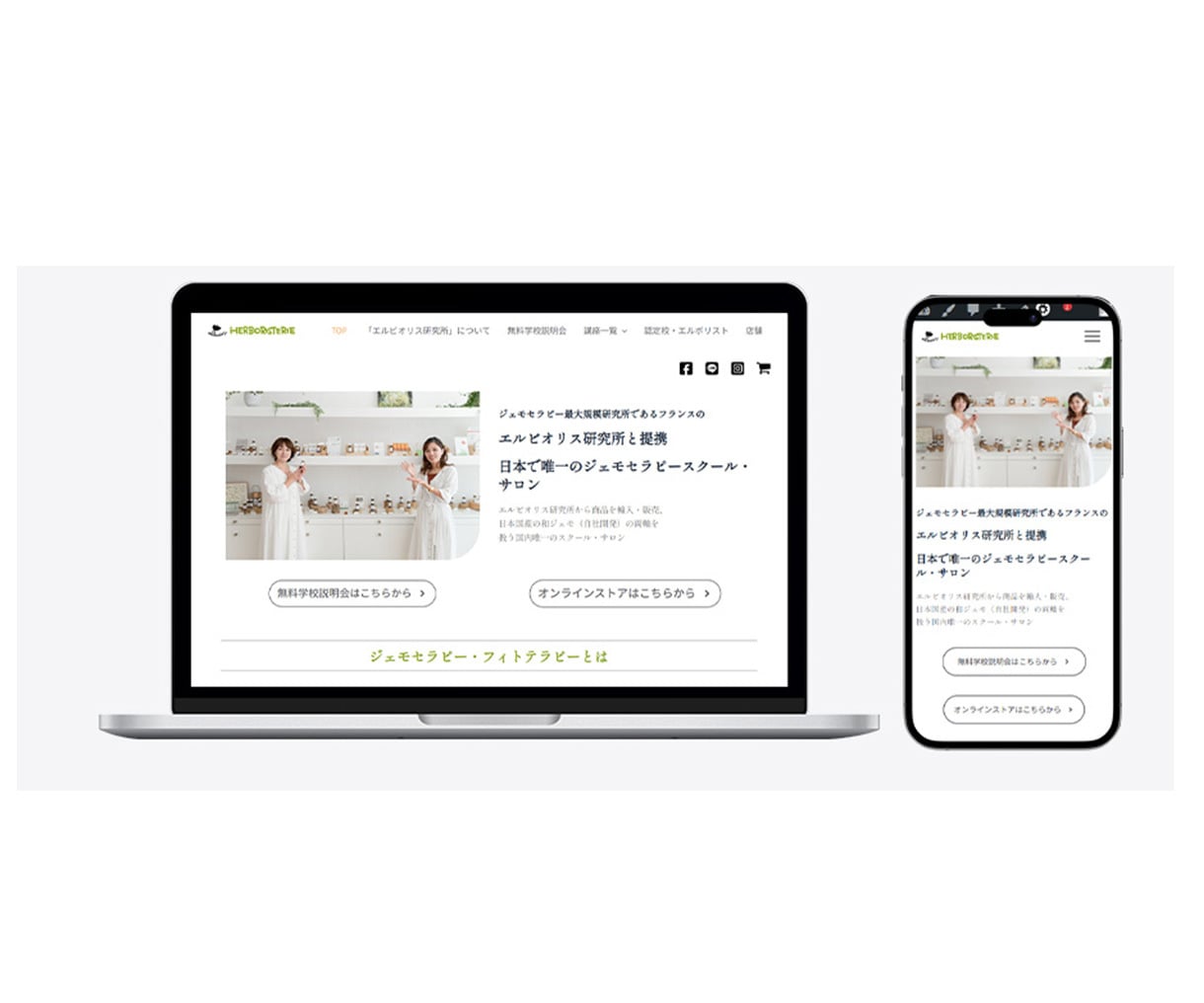 ヒートマップ解析士がWebサイト制作・改善します 公開して終わりではない、PDCAを回し育てるWebサイト制作 イメージ8