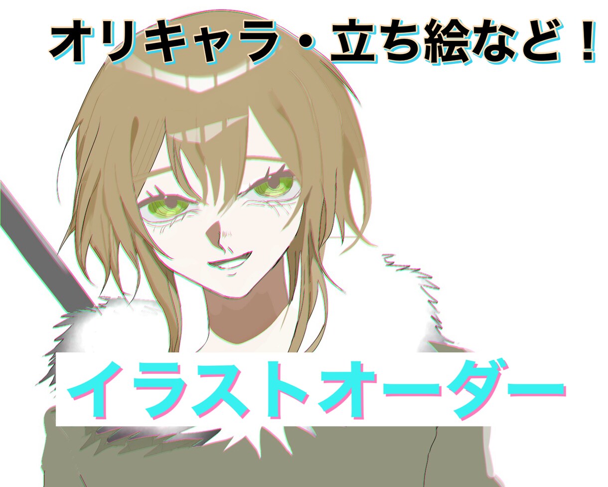 あなたのオリジナルキャラクターを描きます どんなキャラクターでもお任せ下さい♪ イメージ1