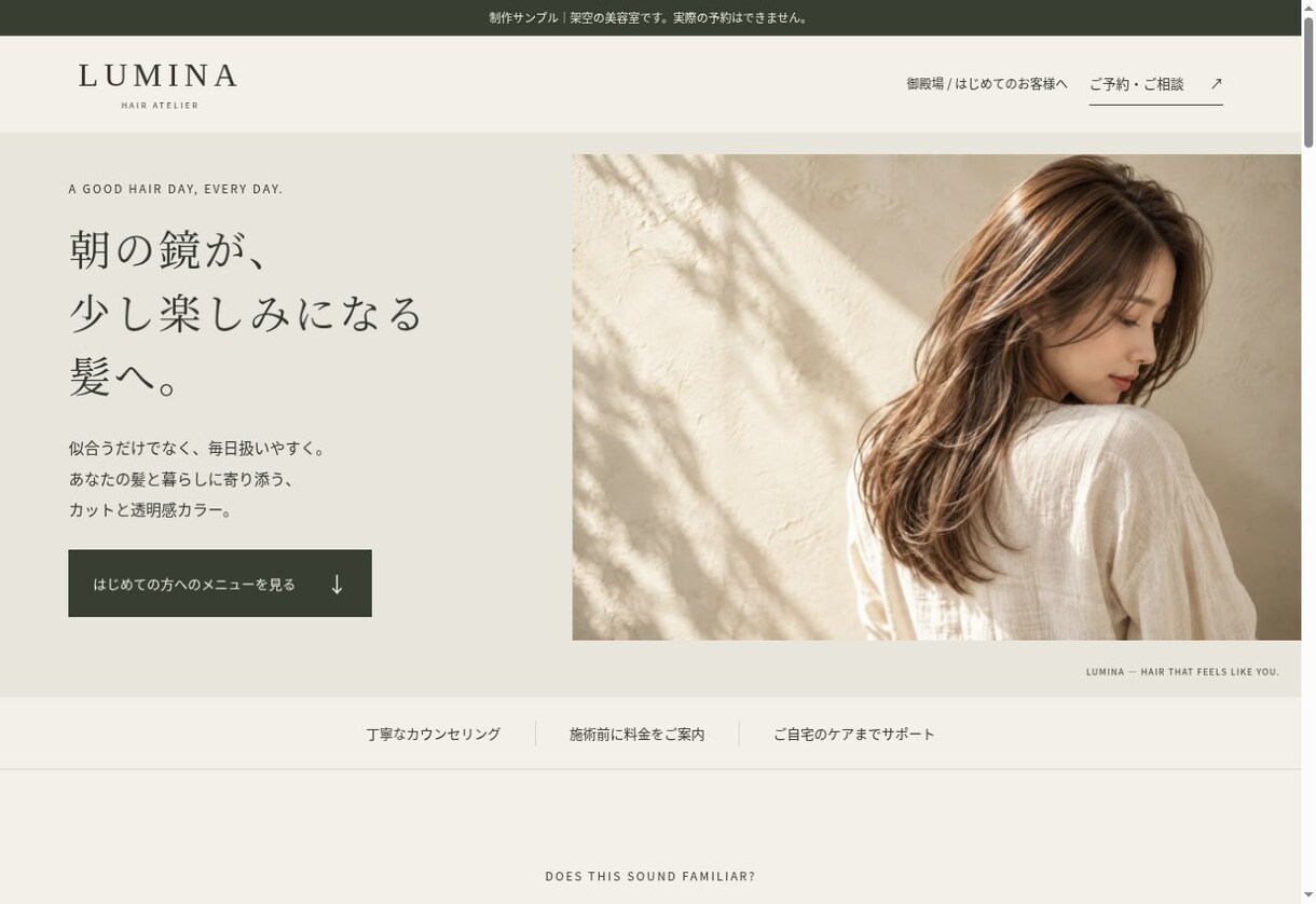 カフェ・小さなお店のホームページを制作します メニュー・料金・アクセスを整理。スマホ対応から公開まで イメージ6