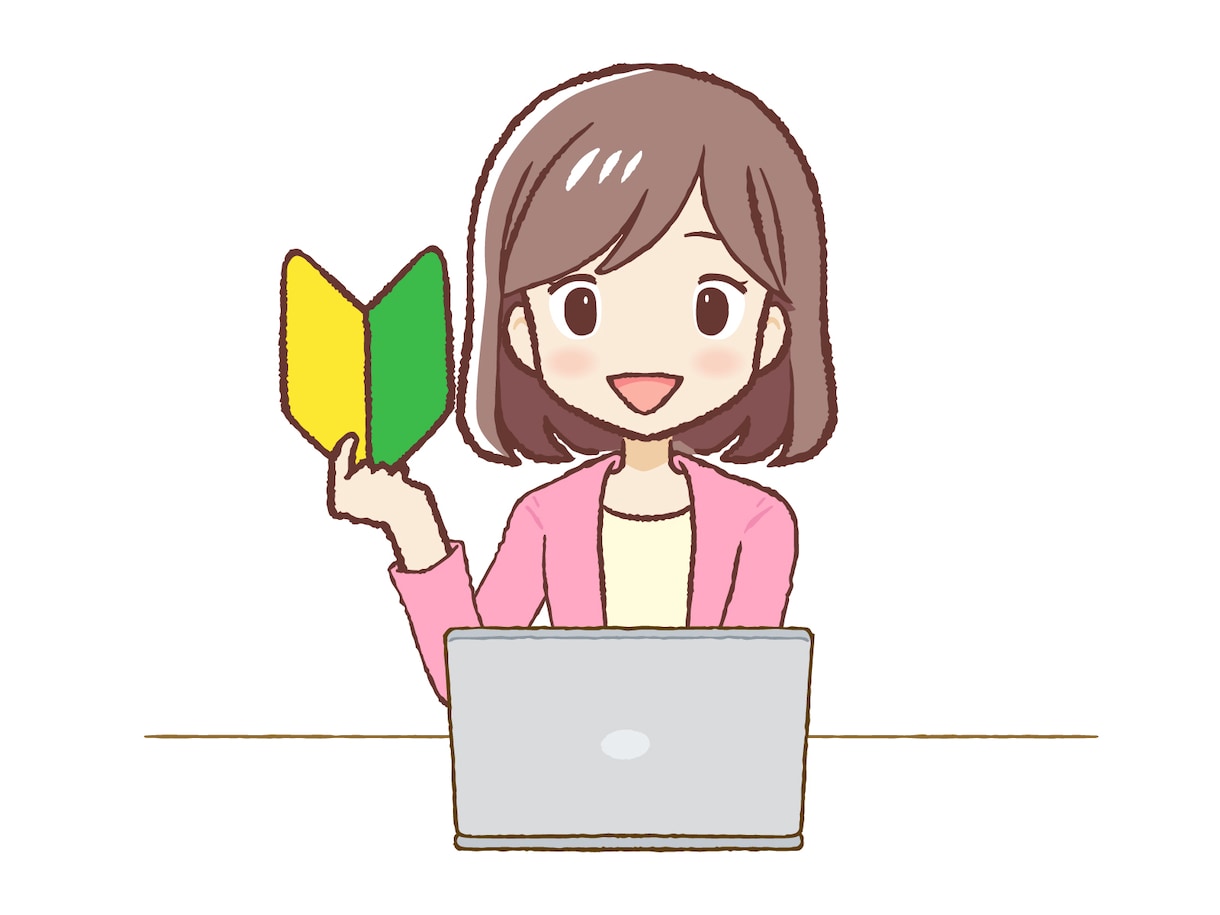 ラクラク簡単　10分で履歴書作成します あなたの未来を私と共に歩む　第一歩を作りましょう。 イメージ1