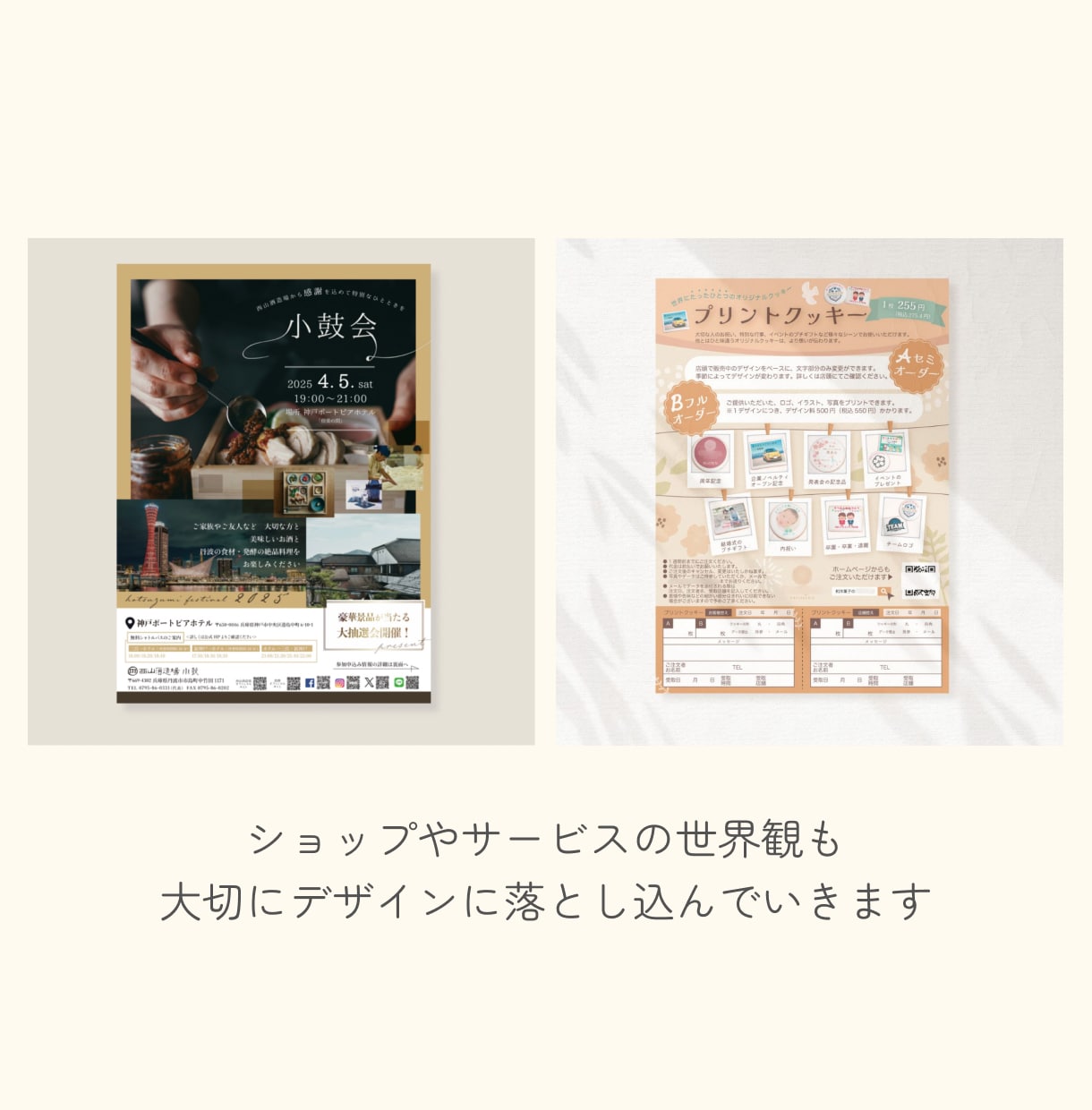 高品質・集客率UP！！【伝わるチラシ】制作致します お客様のお悩みをデザインで解決に導きます！パンフやポスターも イメージ6