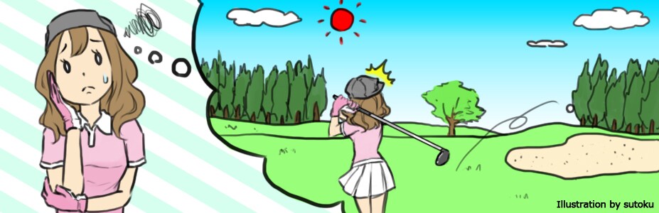 女性の為のゴルフ練習マニュアルを提供します 初心者、特に女性の為にゴルフの練習方法を順追って解説 イメージ1