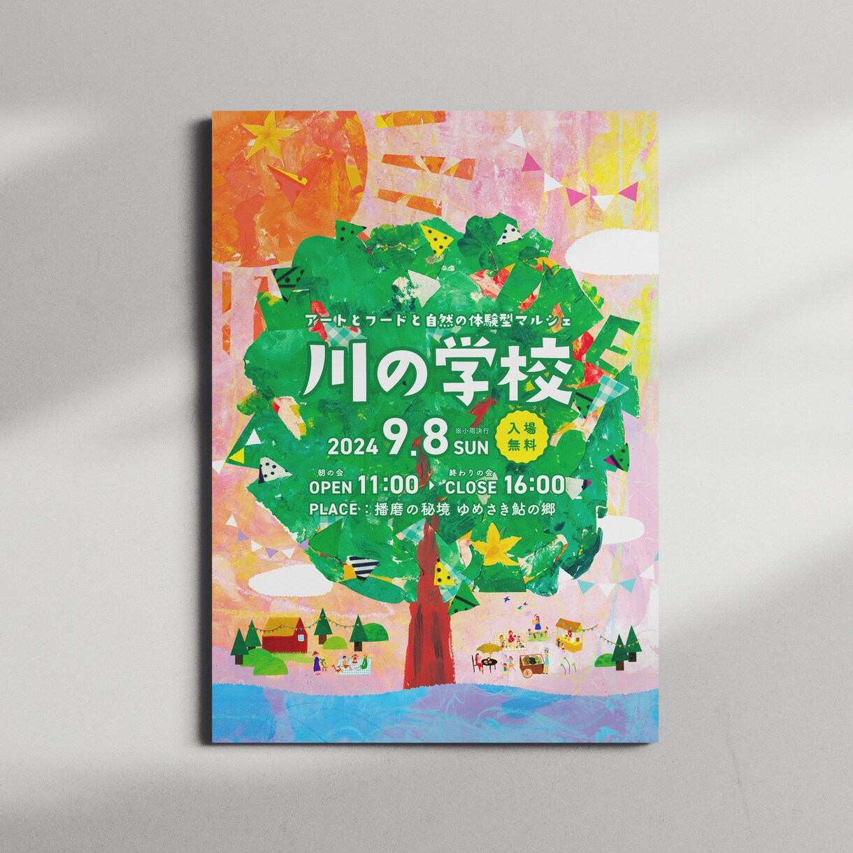 格安価格で魅力が一目で伝わるチラシを作成します 美しいレイアウト・文字組に定評有!効果的なチラシを提供します イメージ4
