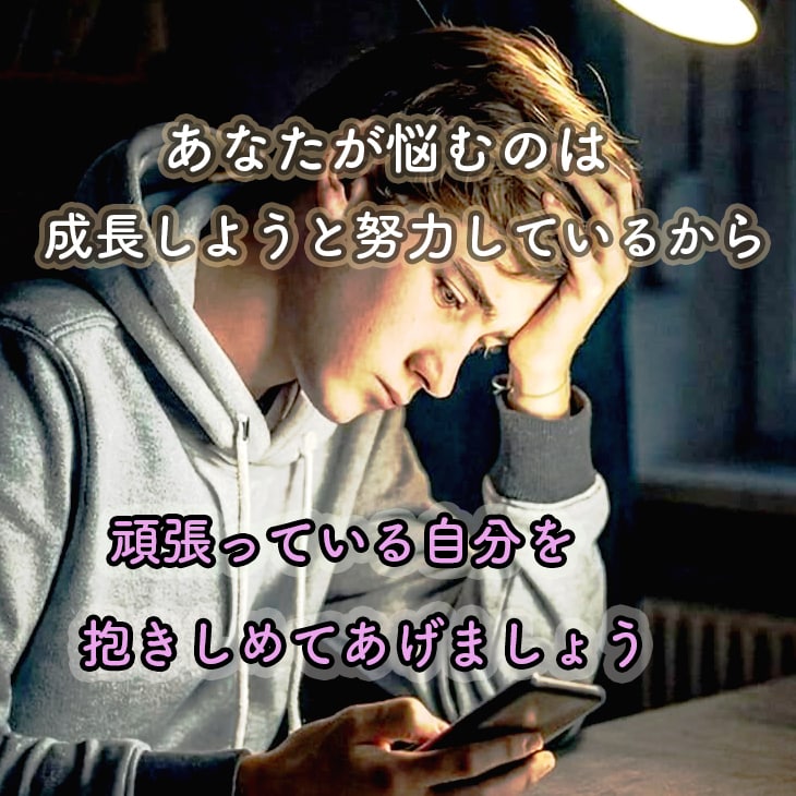 自閉スペクトラム症の悩み。今すぐ、お聴きします 相談員経験者が、１分から何分でも、悩みに寄り添います。 イメージ5