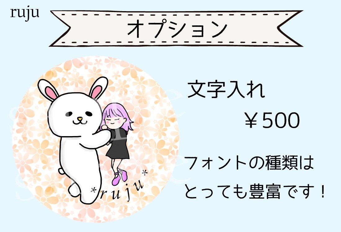 人&動物のゆるかわいいイラスト描きます あなたの大好きなペットやぬいぐるみと一緒に！ イメージ3