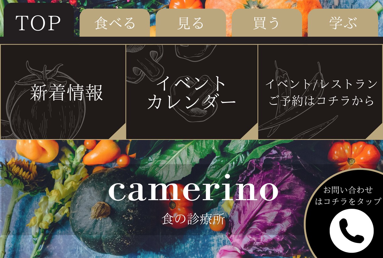 LINE社認定パートナーがリッチメニュー作成します 【即日納品】設定まで行います！ イメージ4