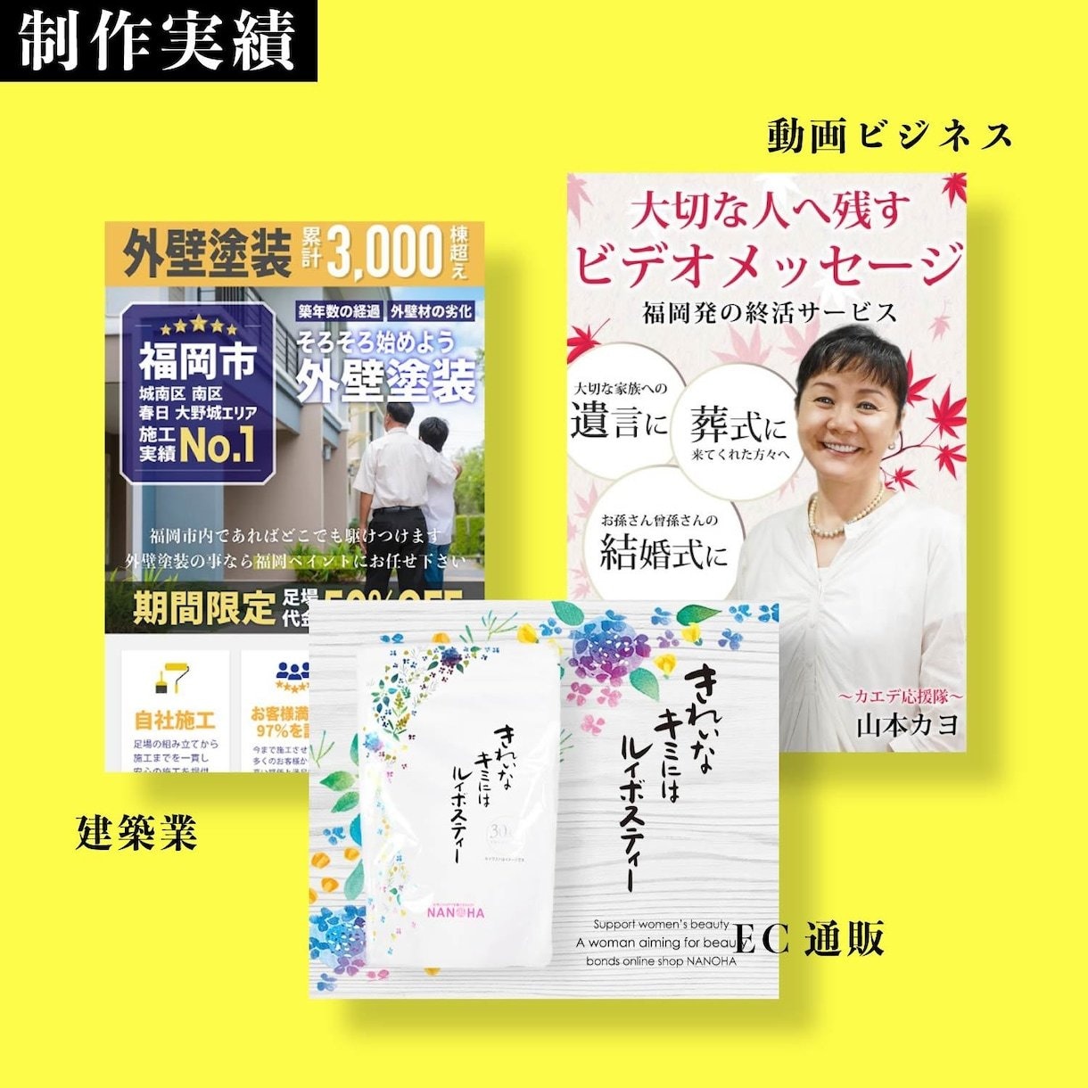 効果の高いバナーの制作をします 歴15年の経験で高品質なデザインを作成します！ イメージ5