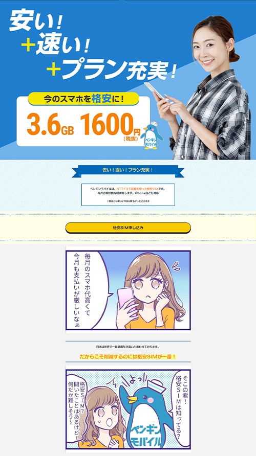 プロデザイナーが美麗LP作ります 【年内受付終了】満枠対応中でもご相談可！リニューアルもOK！ イメージ7