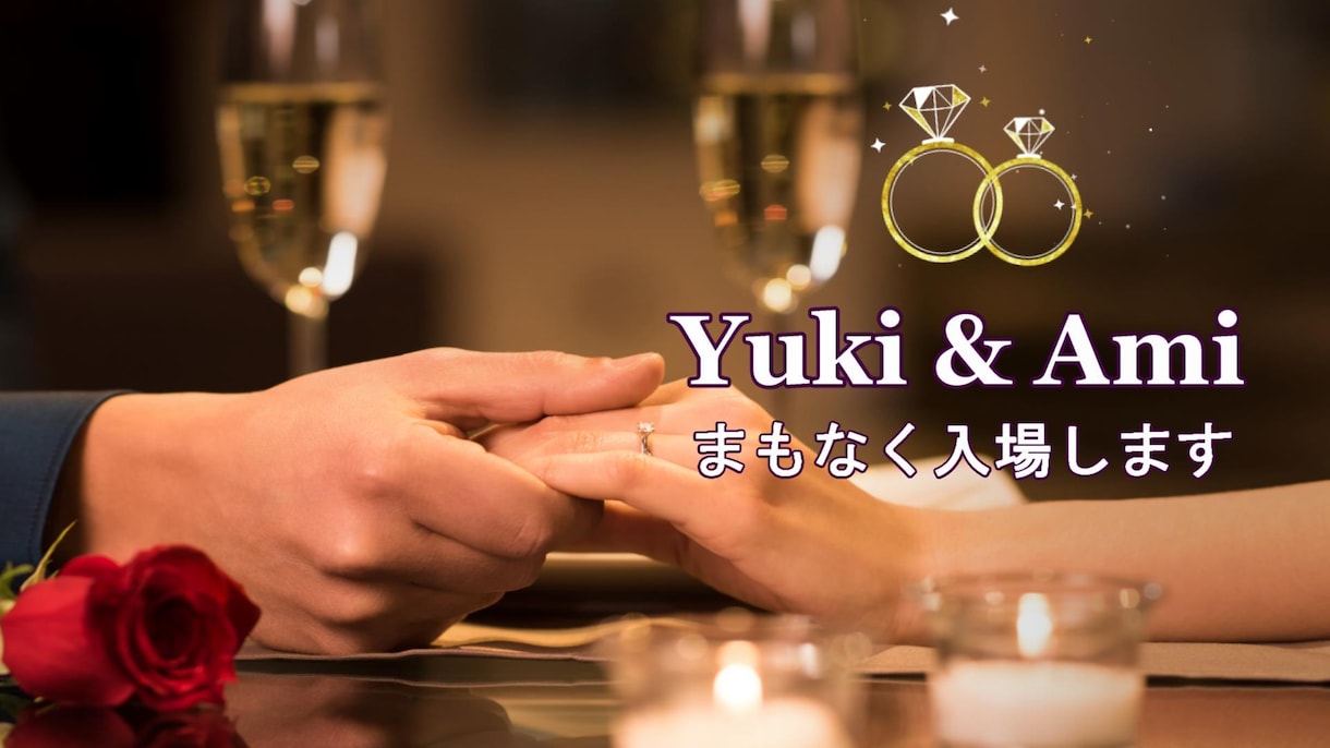 低価格で高品質☆結婚式オープニングムービー作ります 【感動】安くてハイクオリティなオープニング動画 イメージ10
