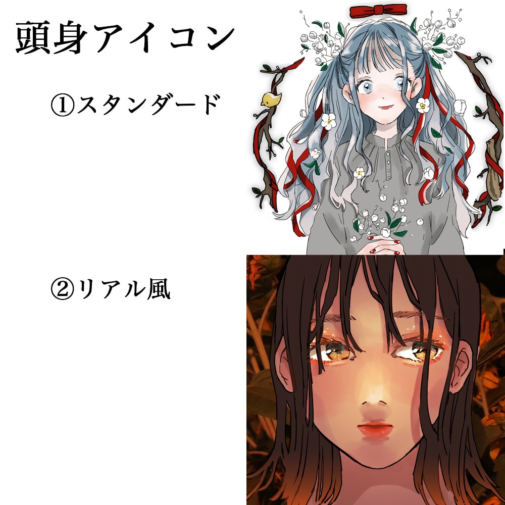 アイコンをお描きします sns,動画用,立ち絵など！可愛いからカッコいいまで描きます イメージ2