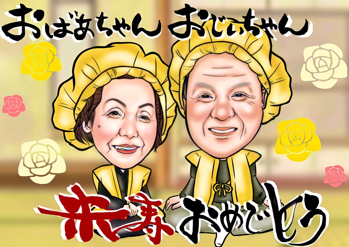 色鮮やか！！可愛い！！そんな似顔絵をお描きします 低コスト高クオリティをモットーに似顔絵を制作しております◎ イメージ9