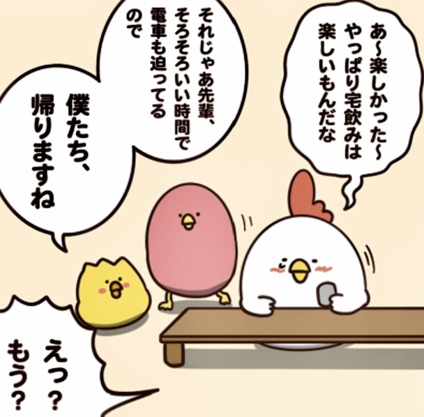 一人宅飲みの方、男目線の対応で付き合います 自慢したい話、人には相談しづらい話等なんでも付き合います イメージ1