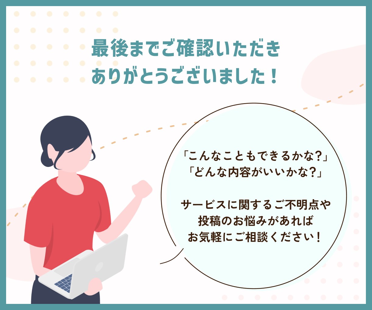 Instagram投稿用のテンプレートを作成します Canvaで文字やテキストを変えるだけ！インスタ運用の時短に イメージ10