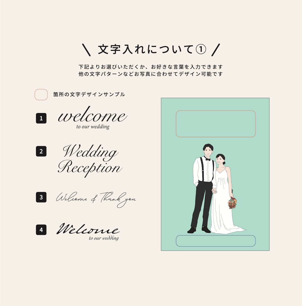 ナチュラルな結婚式ウェルカムボード描きます 結婚式後も飾りたくなる一枚を｜データ納品 イメージ8