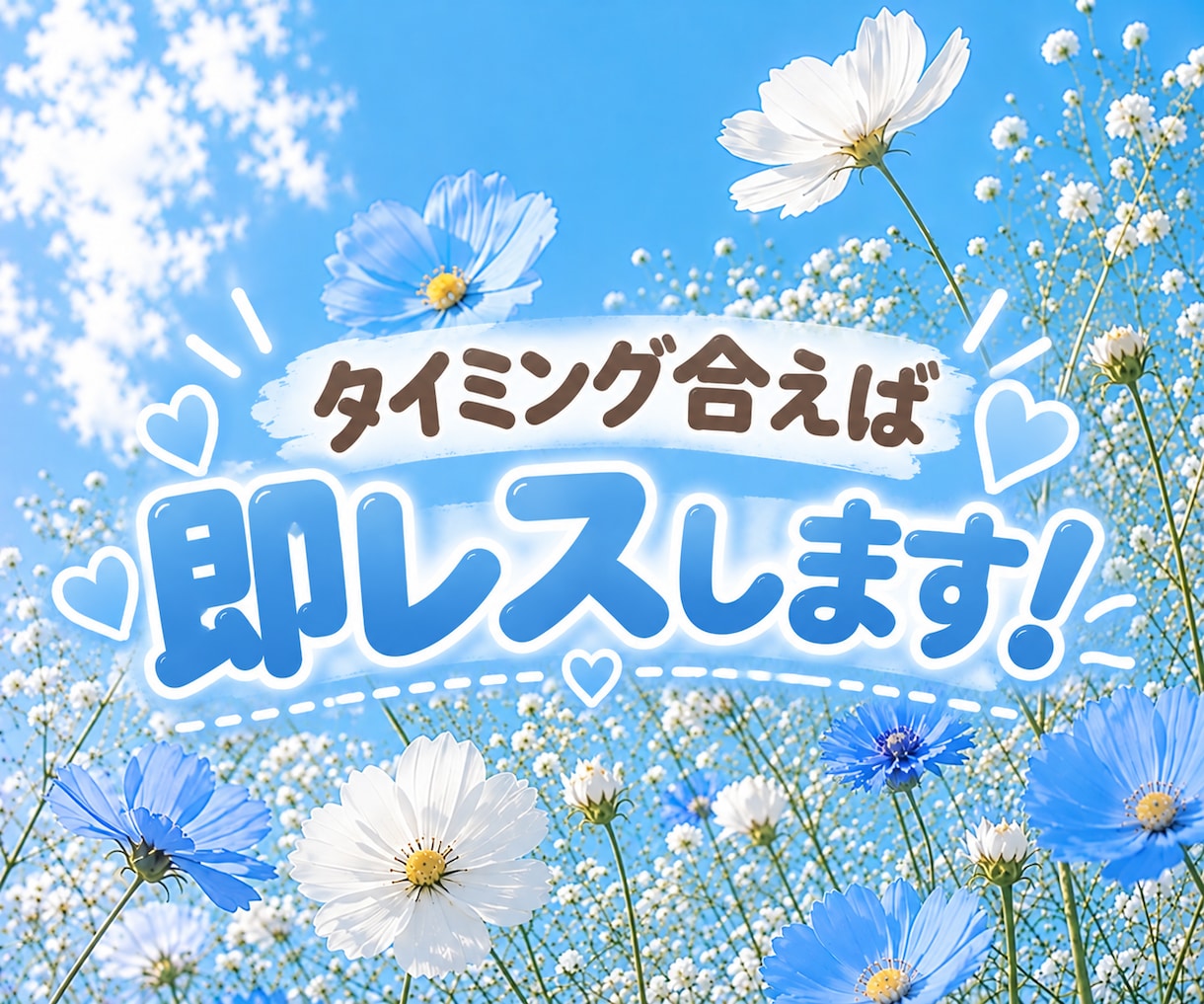 5日間たっぷりチャットでお話ききます 第3のパートナーになります！気軽にチャット送ってください♪ イメージ4