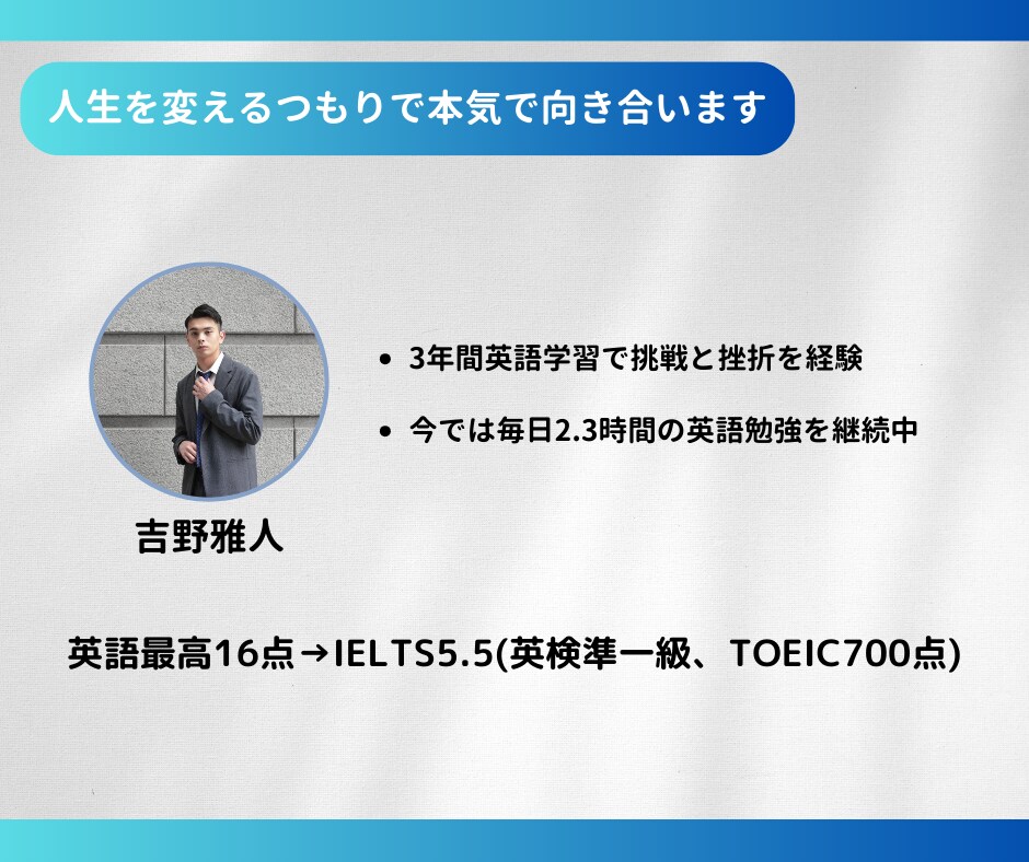 挫折しない英語学習の進め方を教えます 何回も挫折してきた英語学習に終止符を打ちませんか？ イメージ9