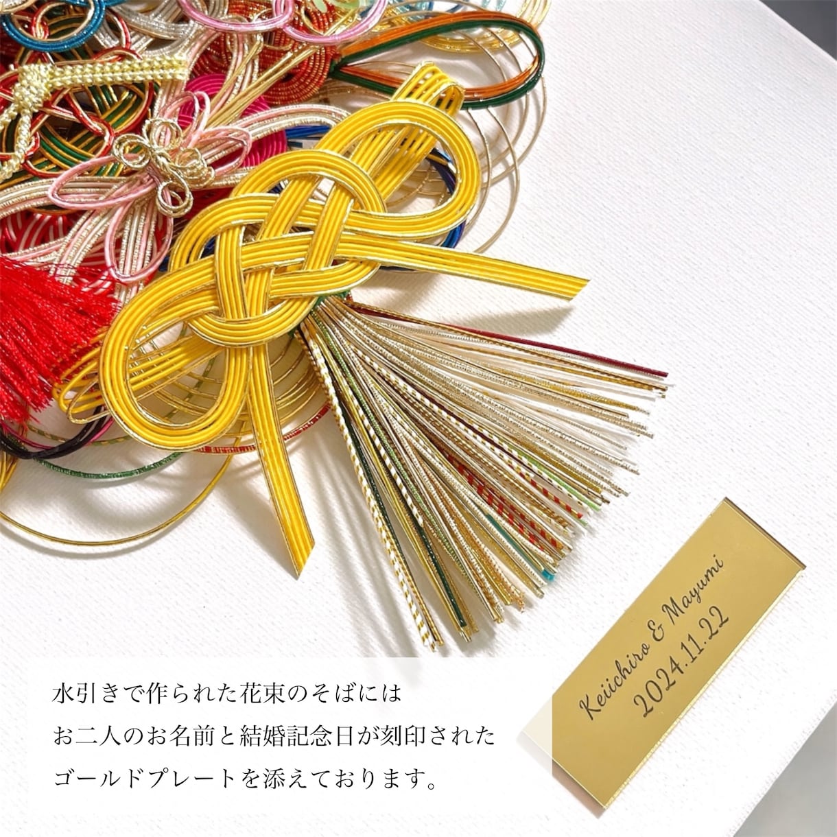 ご祝儀袋をキャンバスアートにリメイクします 大切な想い出を世界に一つだけの形にします イメージ3