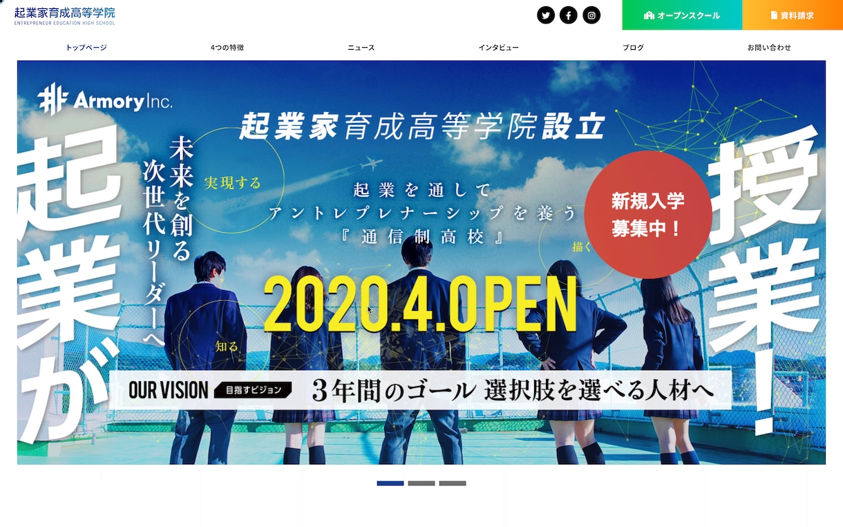 WordPressでホームページ(HP)作ります 【サーバー・ドメインサポート対応込み】格安/高品質です。 イメージ2
