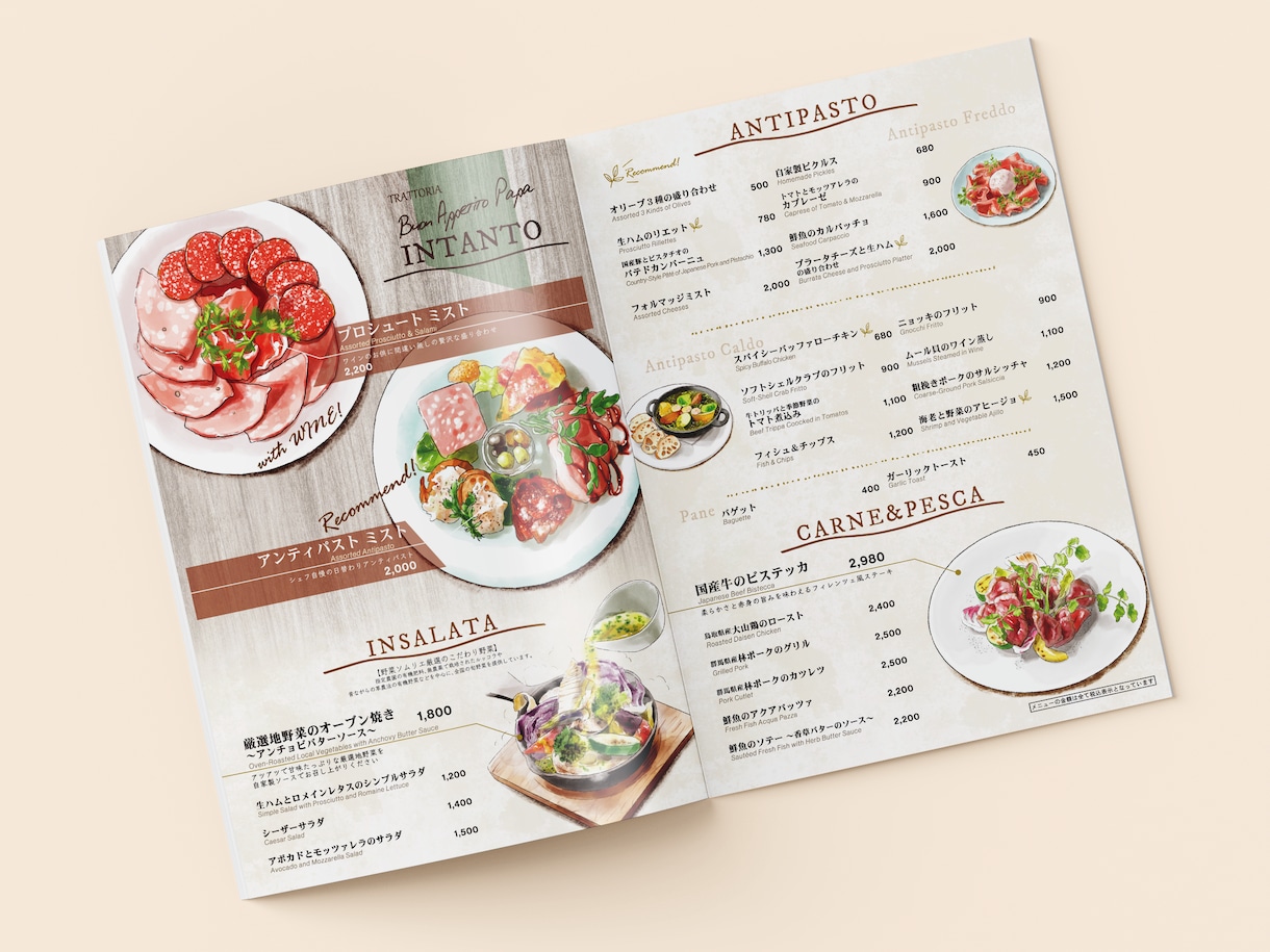 法人飲食店様【メニュー制作】いたします 写真編集込みの価格！オリジナルイラスト使用も可能です！ イメージ2