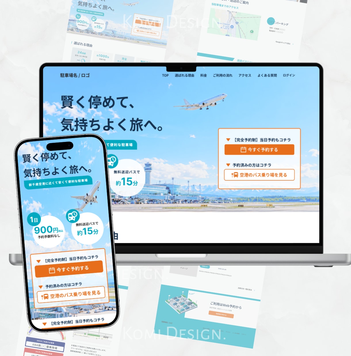 3枠限定≫FV込み価格≪HP・LP制作します Figmaで低価格で魅力的なオリジナルLP制作！スマホ対応◎ イメージ2