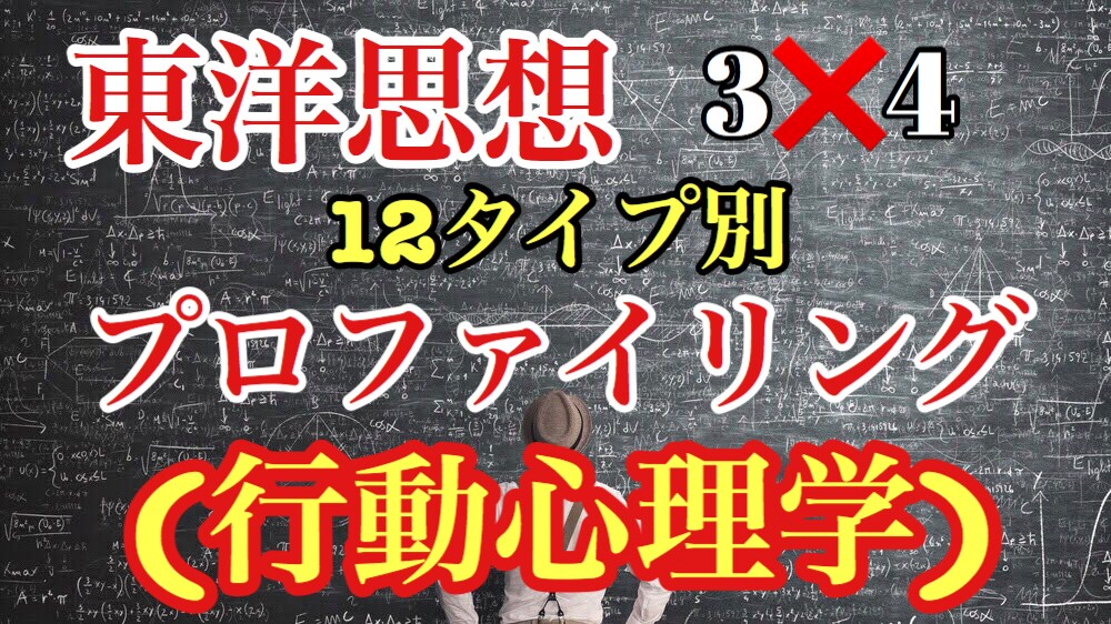 これからどう生きたらよいのか？その道筋をお教えます ストレス、不安、人間関係を解決しながら生きるための人生MAP イメージ3