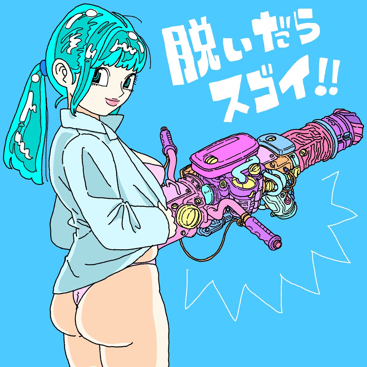 Pop & Sexyなガールズイラスト描きます 唯一無二のイラスト！CDジャケット、ポスター、Tシャツ等に！ イメージ7