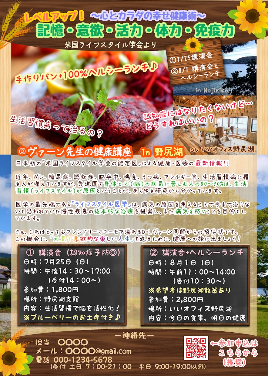 お洒落でキャッチーなチラシを作ります 思わず手に取りたくなるようなお洒落で素敵なデザインに！ イメージ9