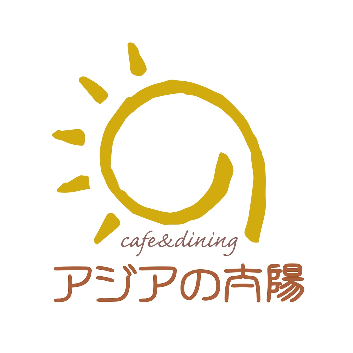 AI形式で物価高に負けない飲食店ロゴを制作します 『飲食店様の魅力を引き出す！』そんなロゴを作りませんか？ イメージ4
