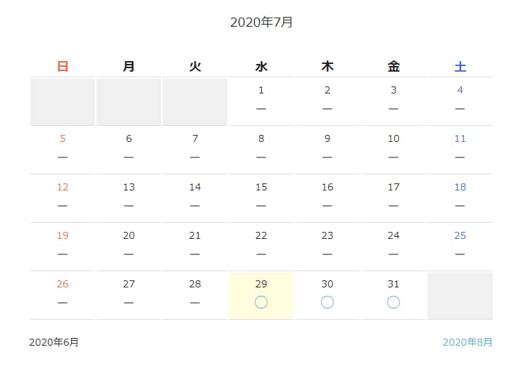 固定費0円WordPress予約システム導入します カレンダー表示の予約システムを導入 自動返信メール 予約管理 イメージ1