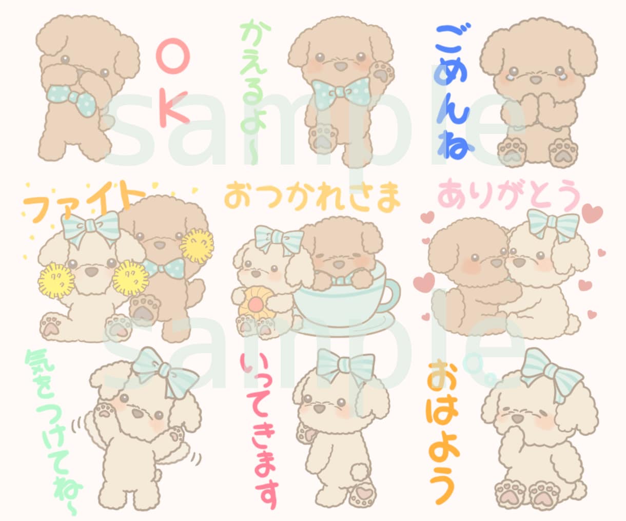 ゆるくて可愛い動物のLINEスタンプ作ります シンプルな動物キャラスタンプ。ペットや会社キャラクターもＯＫ イメージ3