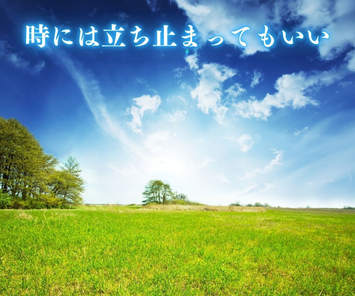 年代性別も関係なく 否定批判なしにおききします 心がが苦しいさみしい 友人にも話せない時 お待ちしています イメージ7