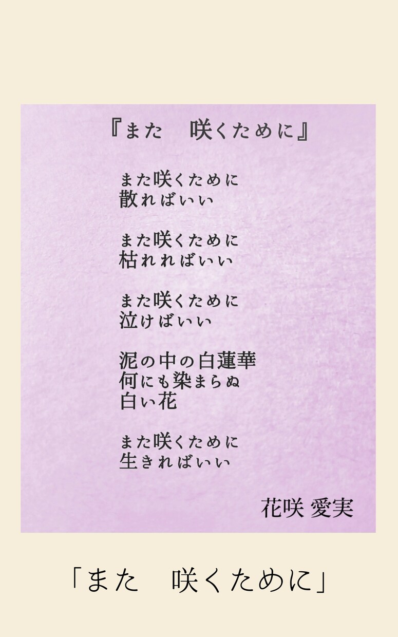 話し相手♡どんなお話(HANA)しもお聴き致します お(HANA)し相手♡ふんわり癒し声&言葉の力で心を包みます イメージ7