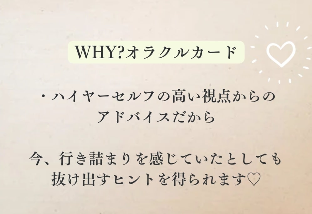 どちらがいいですか？恋愛でのお悩み視ます Aさん、Bさんとの未来はどうなりますか？ イメージ6