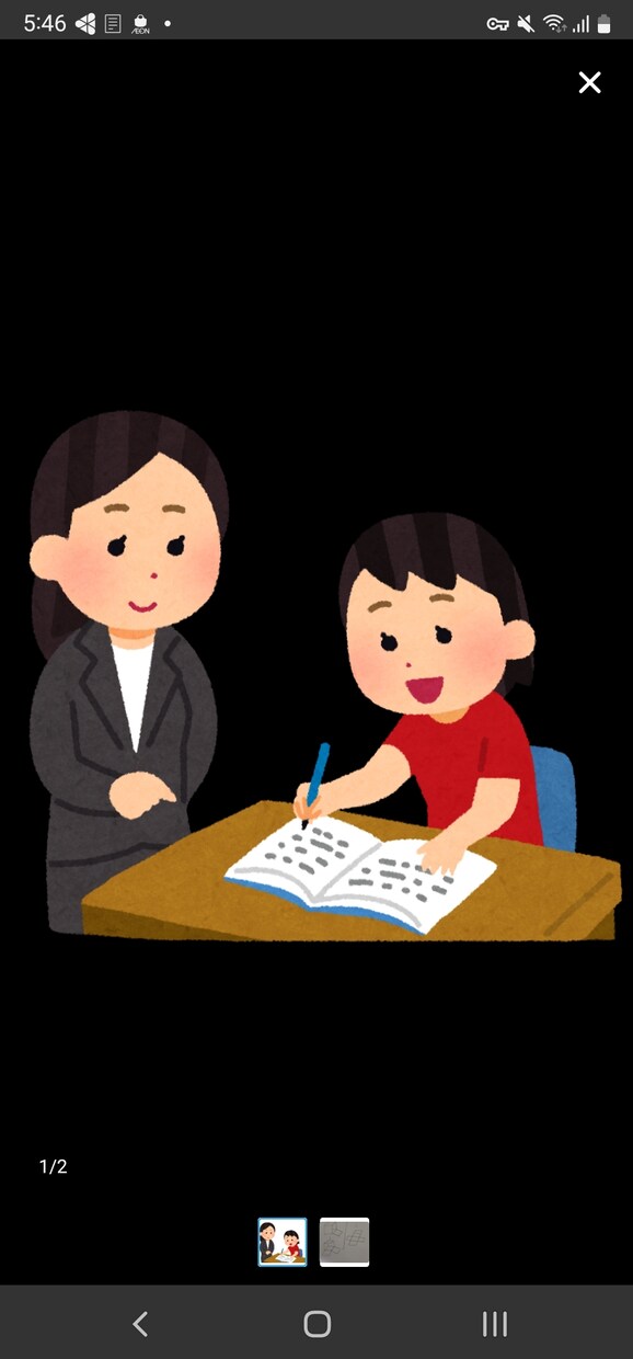 小中学生向け 数学・算数基礎から教えます お得な3回セットです！！！！！ イメージ1